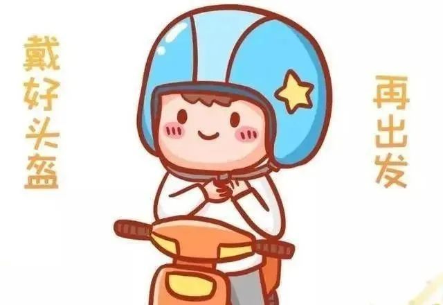 @所有人,春季出游踏青,交通安全指南请查收! @所有人,春季出游踏青,交通安全指南请查收!