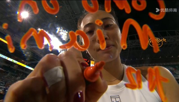 强势“复仇”！郑钦文职业生涯再度晋级迈阿密赛16强