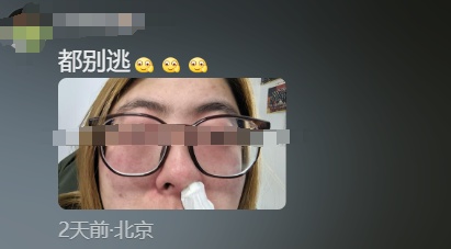 花粉似扬沙？“隔着屏幕都想打喷嚏！”一夜几百人进急诊，医生紧急提醒→