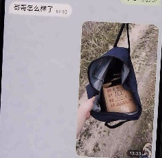 海宁一男子为了“约爱”,竟把8万元现金挂上了无人机…… 海宁一男子为了“约爱”,竟把8万元现金挂上了无人机……