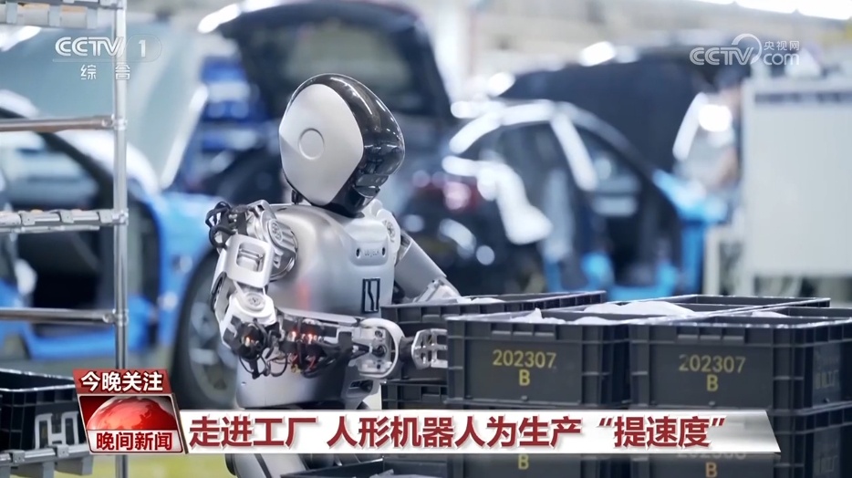 人形机器人 如何走进各类应用场景？