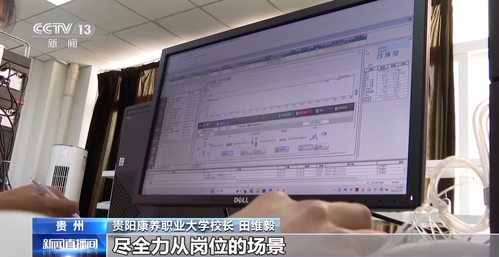 加快培养医养结合专业人才 两部门发文 有何亮点?