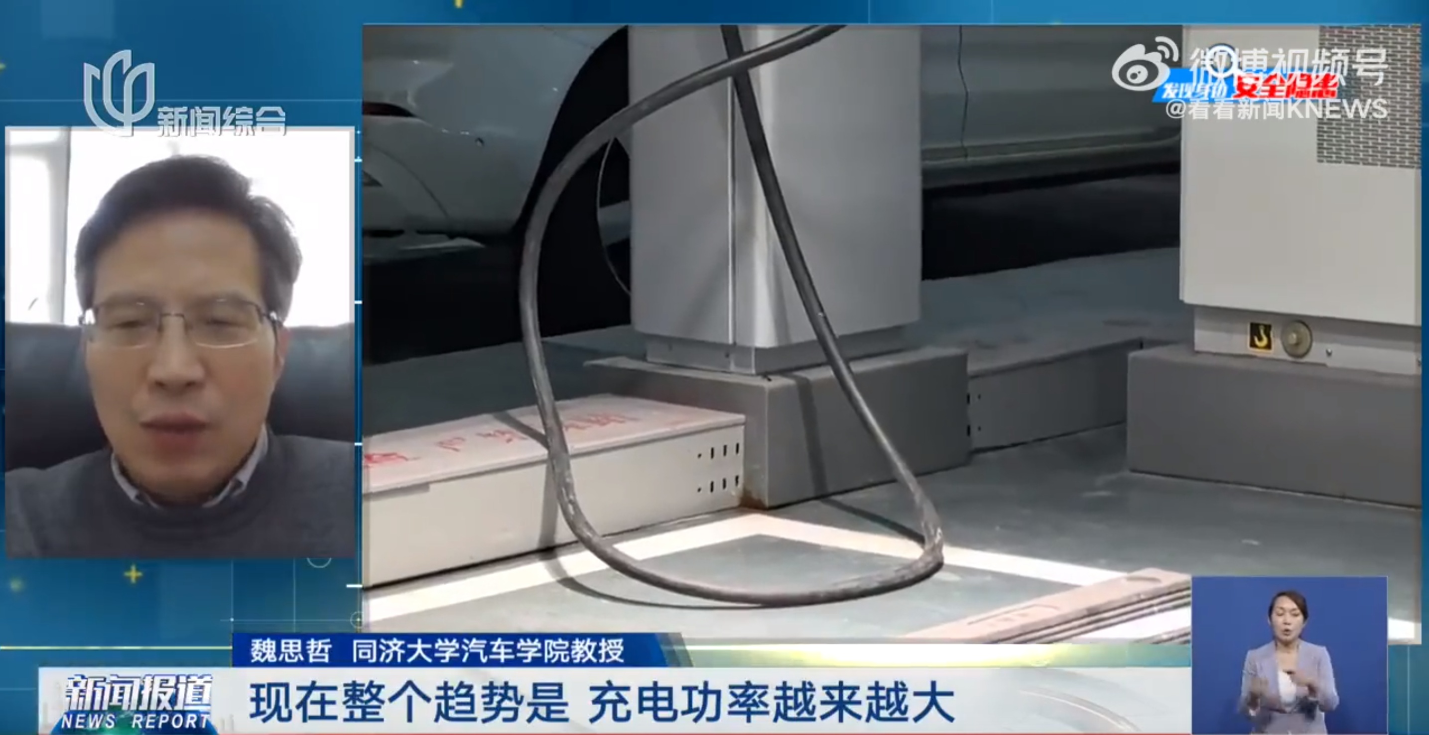 充电时突遭“枪击”，缝了8针......新能源车主注意了！