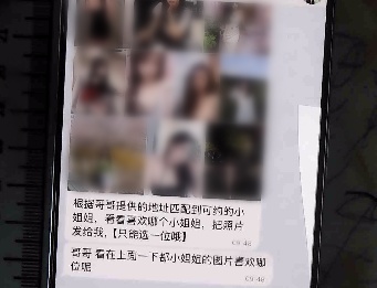 海宁一男子为了“约爱”,竟把8万元现金挂上了无人机…… 海宁一男子为了“约爱”,竟把8万元现金挂上了无人机……