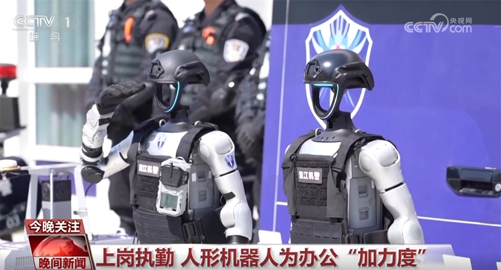 加“力度”、添“热度”、提“速度” 人形机器人正从实验室走向千行百业