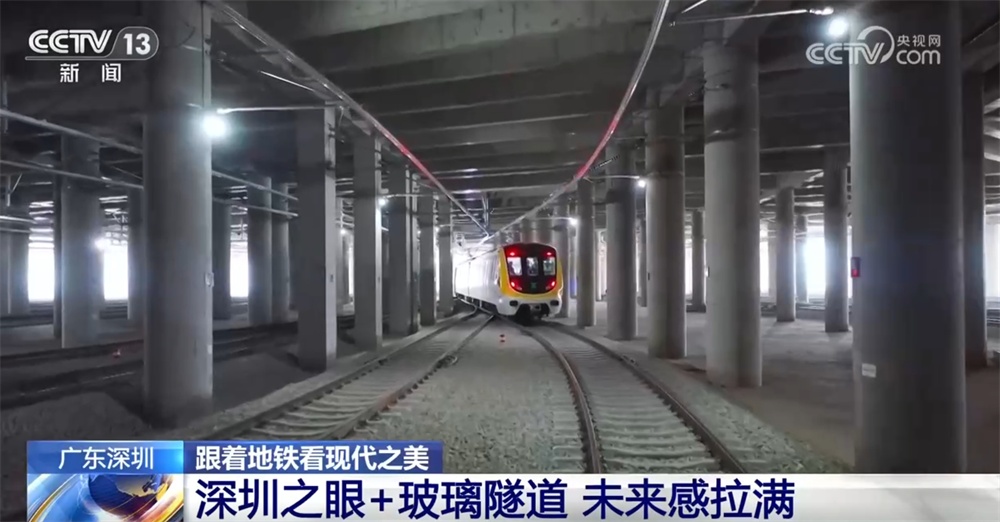未来感拉满+美仑美奂+“逢山开路”智慧 跟着地铁去“打卡”现代之美