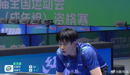 北京八喜队3比0辽宁队