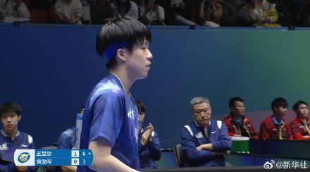 北京八喜队3比0辽宁队