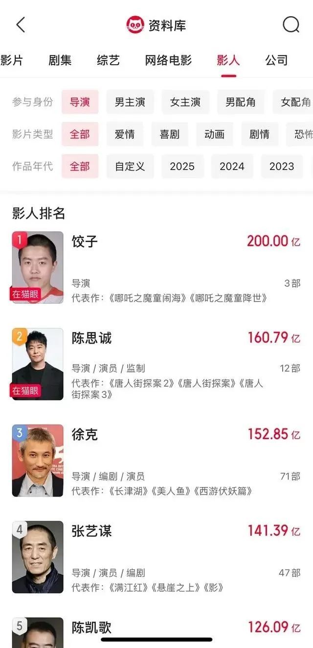 再传喜讯：饺子，超越了饺子！