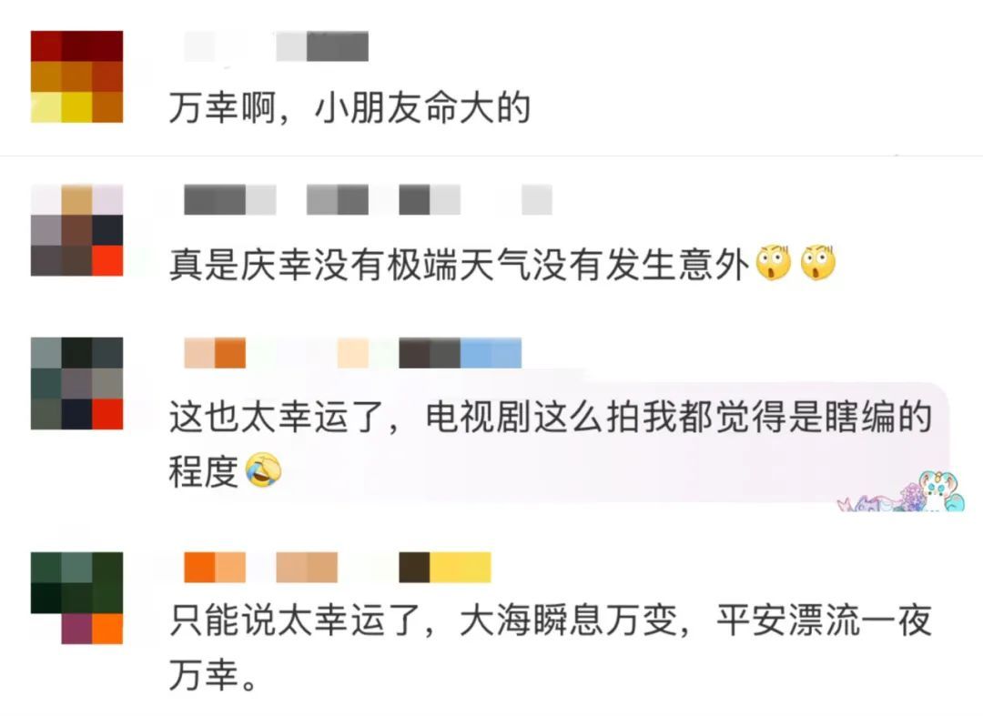 冲上热搜！出海钓鱼竟在海上“捡到”小孩，坐塑料小船，漂了一天一夜！网友惊呆了……