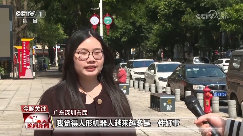 人形机器人 如何走进各类应用场景？