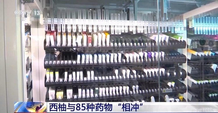 酒和药“有仇”、85种药和西柚“相冲”……安全用药常识请查收