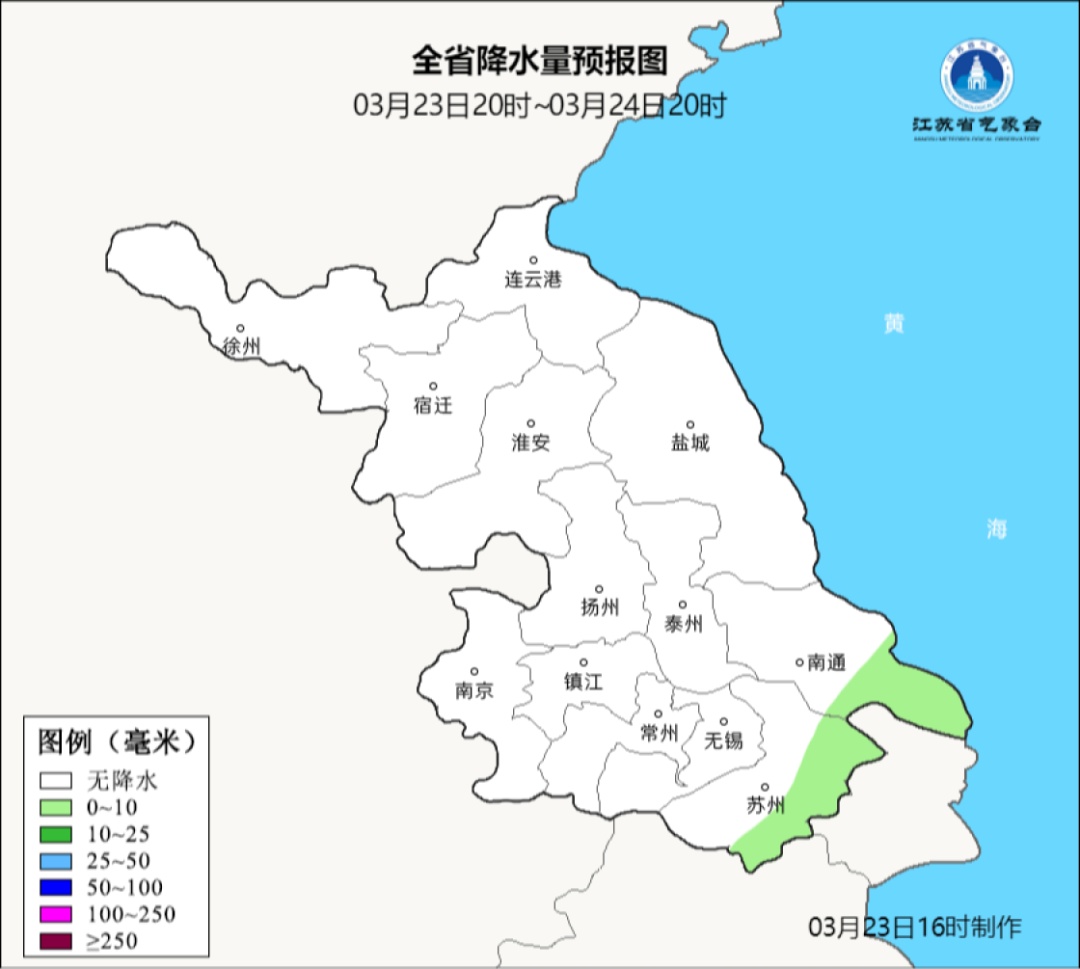 江苏下周冲击30℃！但是厚外套别急着收