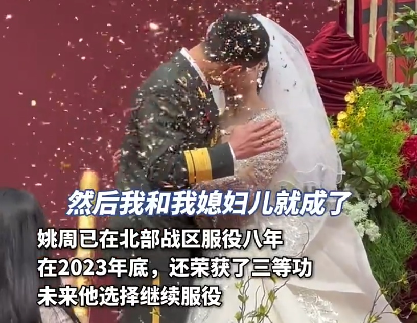 从邻居成为夫妻，他们结婚了！网友：这是真正的门当户对