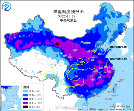 厚衣服别收！全国大部降温8至12摄氏度