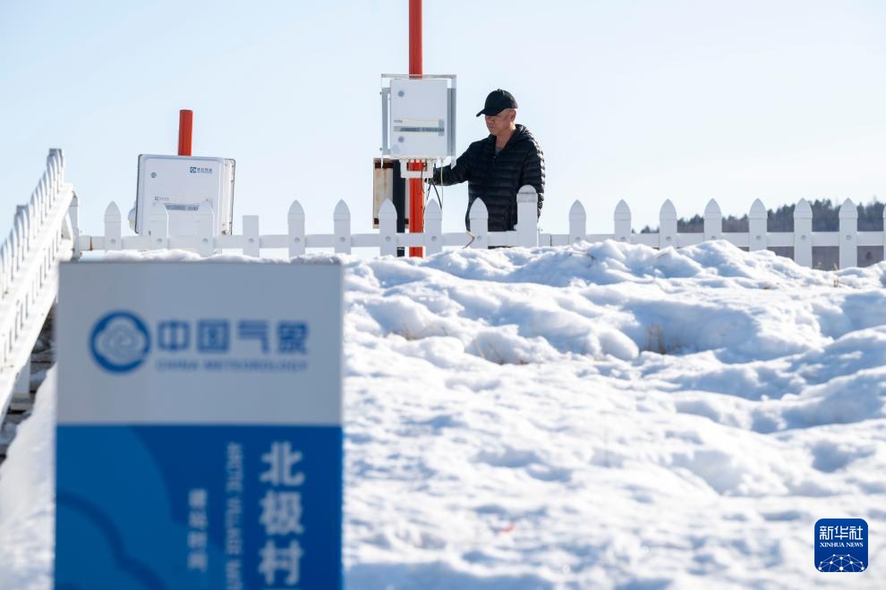 在中国“北极”观云望天 探访中国最北气象站