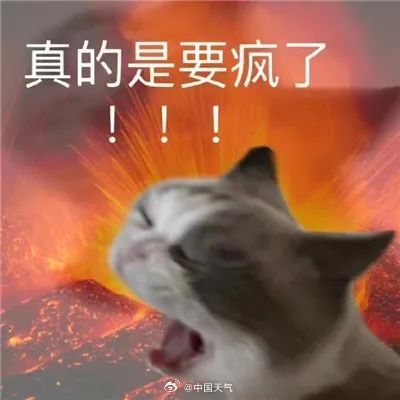 34℃！南昌接下来天气