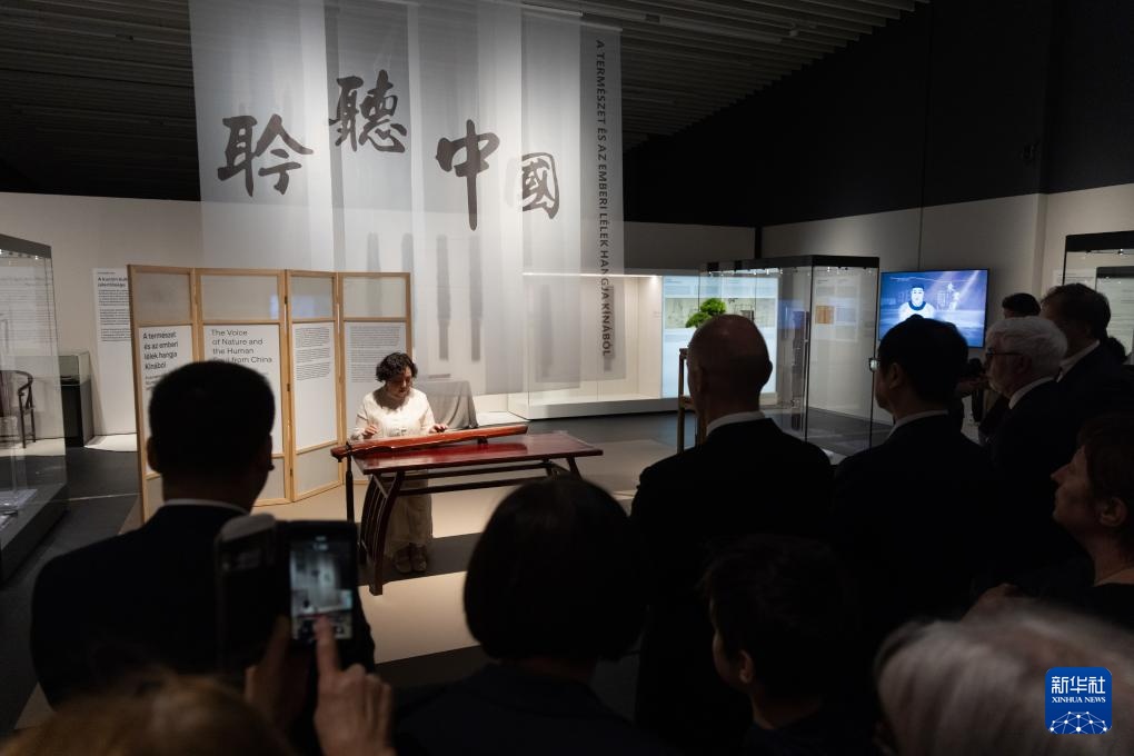 重庆中国三峡博物馆藏古琴展在匈牙利开幕