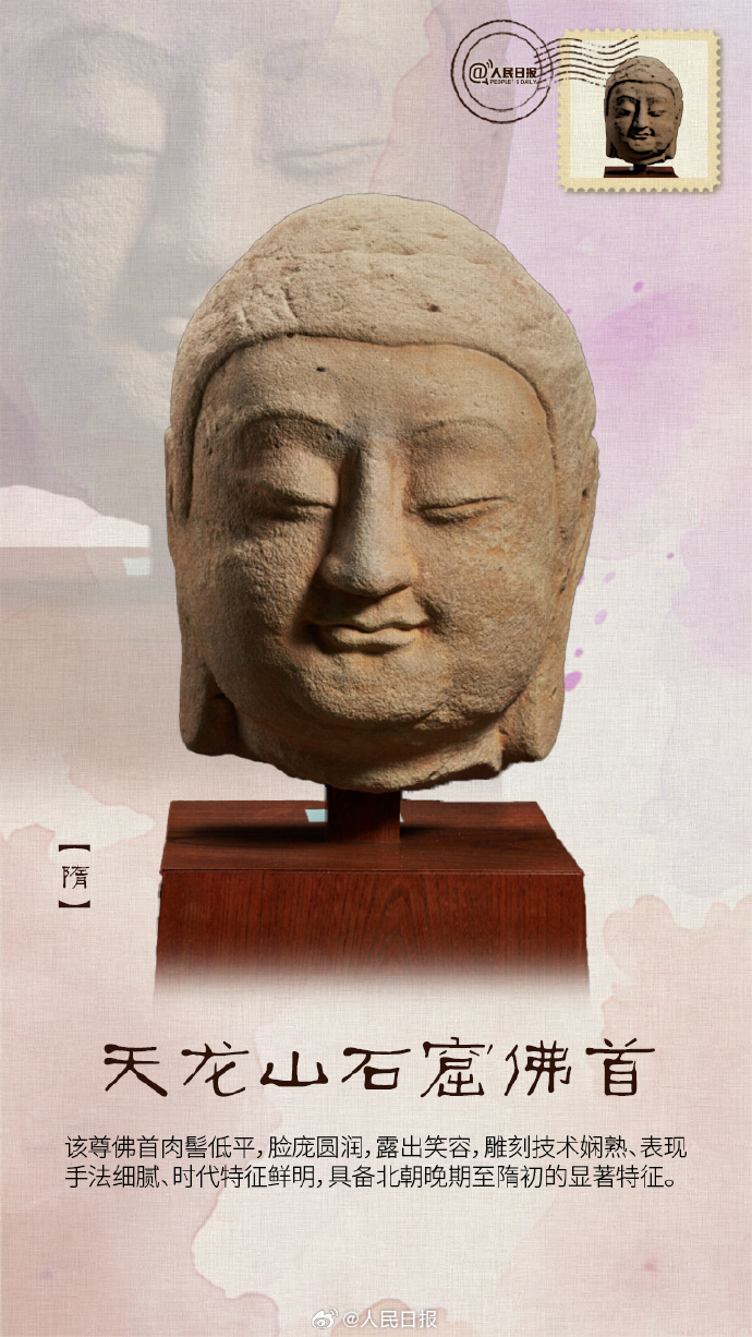 转发收藏!用明信片打开归国文物瑰宝 转发收藏!用明信片打开归国文物瑰宝