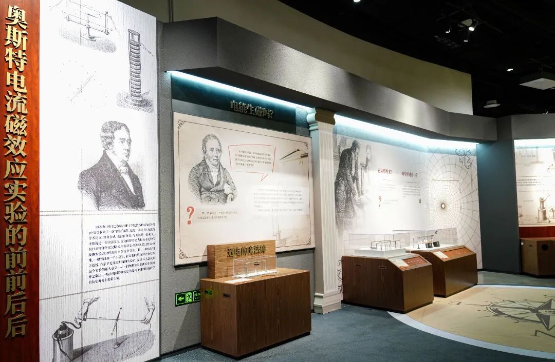 展项拾趣丨解锁电磁密码,探寻让列车悬浮的“魔法”力量! 展项拾趣丨解锁电磁密码,探寻让列车悬浮的“魔法”力量!