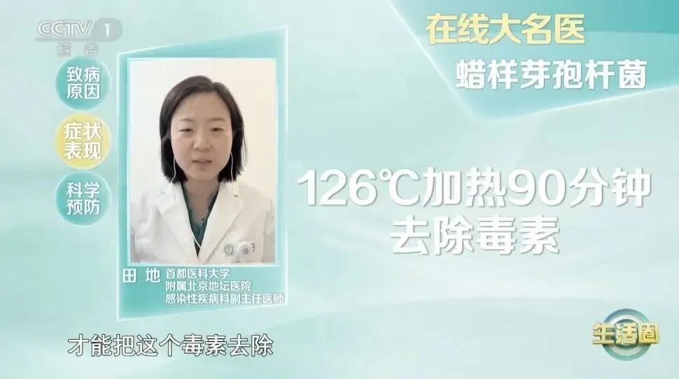 一碗剩饭下肚,男子被送进ICU!网友:我家也这么吃 一碗剩饭下肚,男子被送进ICU!网友:我家也这么吃