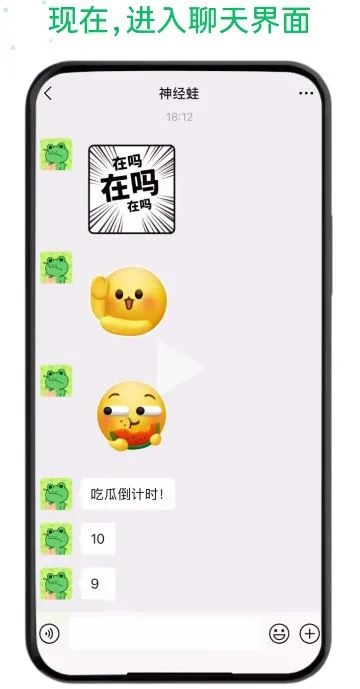 微信功能上新!一键多选聊天信息,还能…… 微信功能上新!一键多选聊天信息,还能……