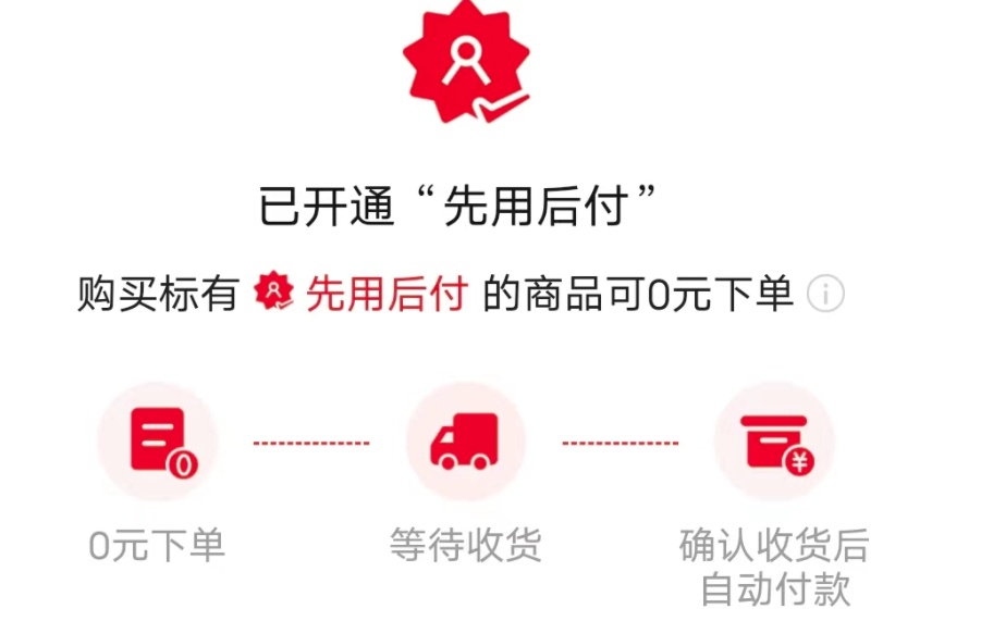 消费侵权八大陷阱！你遇到过吗？