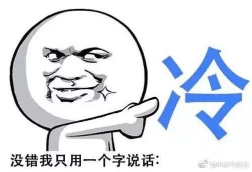 33℃跌至13℃!寒潮将抵河南 33℃跌至13℃!寒潮将抵河南