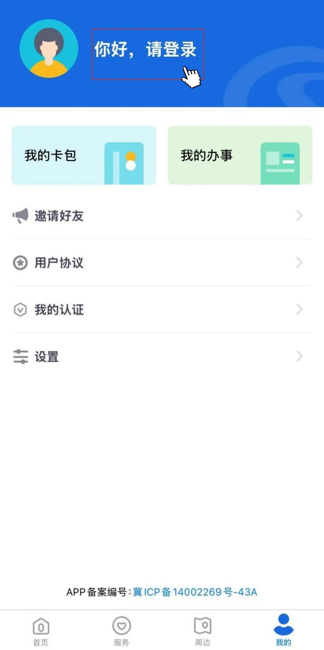 灵活就业人员如何参保?一图看懂! 灵活就业人员如何参保?一图看懂!