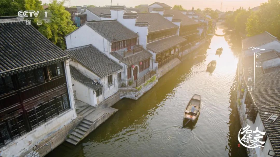 寻游南浔 解锁运河密码