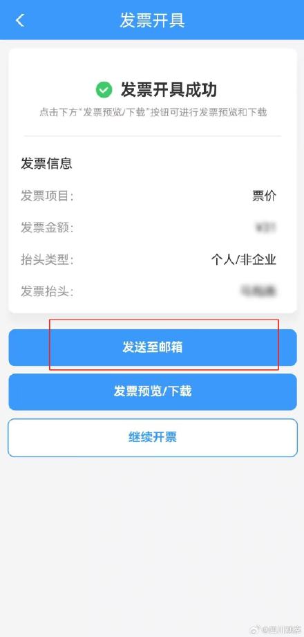 微信可一键多选聊天消息了