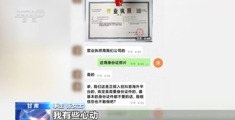 购物卡成“洗钱”新工具？近期高发 警惕诈骗新套路