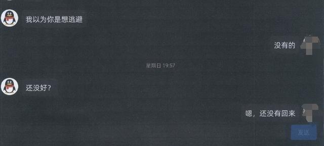 警惕!追星女孩遭诈骗,假冒偶像律师骗走10万,快看你是否也易中招! 警惕!追星女孩遭诈骗,假冒偶像律师骗走10万,快看你是否也易中招!