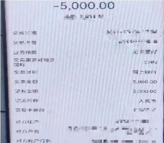 警惕!追星女孩遭诈骗,假冒偶像律师骗走10万,快看你是否也易中招! 警惕!追星女孩遭诈骗,假冒偶像律师骗走10万,快看你是否也易中招!