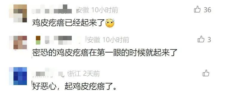 吓到尖叫！收衣服时多看了眼……最近又到高峰期，很多人中招！