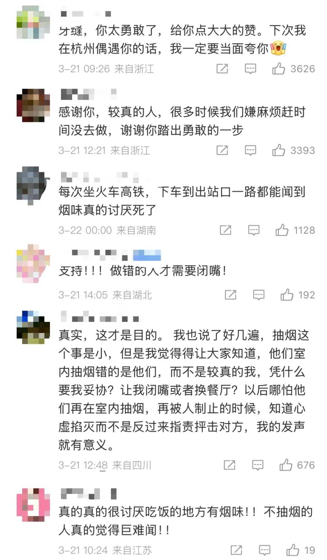 不闻烟味别出来吃饭?!一女生烧烤店内劝阻吸烟反被骂…… 不闻烟味别出来吃饭?!一女生烧烤店内劝阻吸烟反被骂……