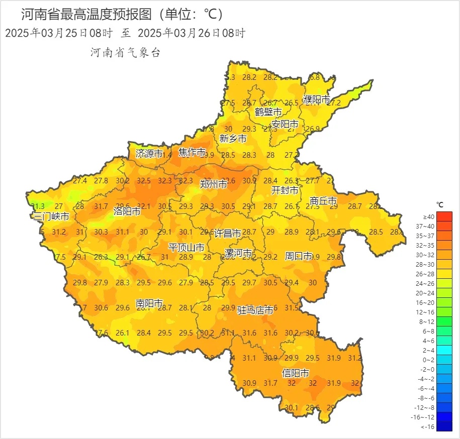 33℃跌至13℃!寒潮将抵河南 33℃跌至13℃!寒潮将抵河南