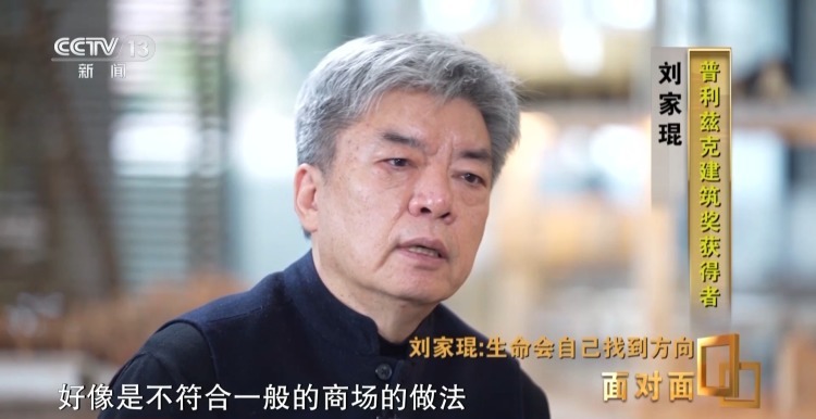 拿下建筑界“诺奖” 他用建筑书写诗和远方