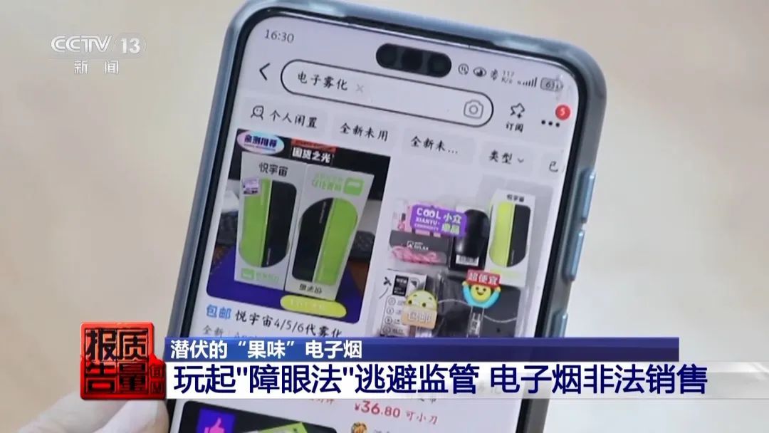 “只要不穿校服就能买到”！不少中学生居然已经上瘾…