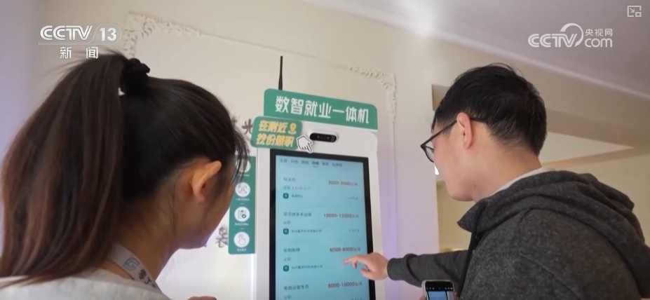 “精准匹配+AI政策解答+免费住宿” 贴心服务“护航”高校毕业生更好就业
