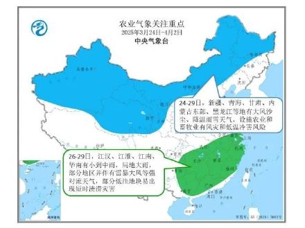 关注寒潮影响!北方设施农业和畜牧业需加强防风加固和保温工作 关注寒潮影响!北方设施农业和畜牧业需加强防风加固和保温工作