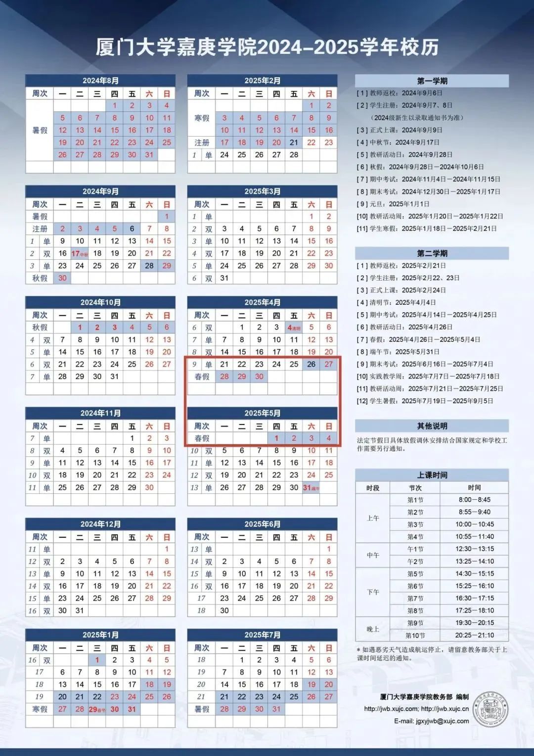 放假!最高连休9天?!网友:“是我放假吗就给我推……” 放假!最高连休9天?!网友:“是我放假吗就给我推……”