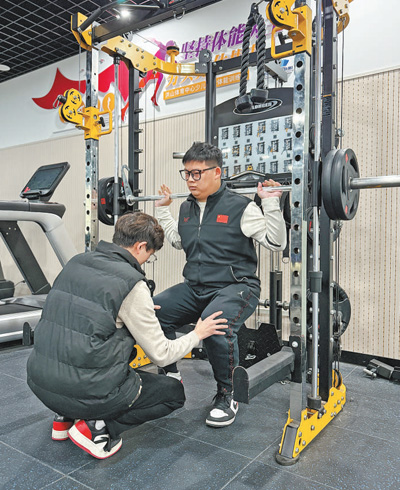 动起来，体重降下来