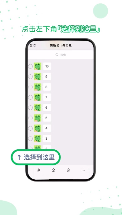 微信宣布新功能!网友:太方便了 微信宣布新功能!网友:太方便了