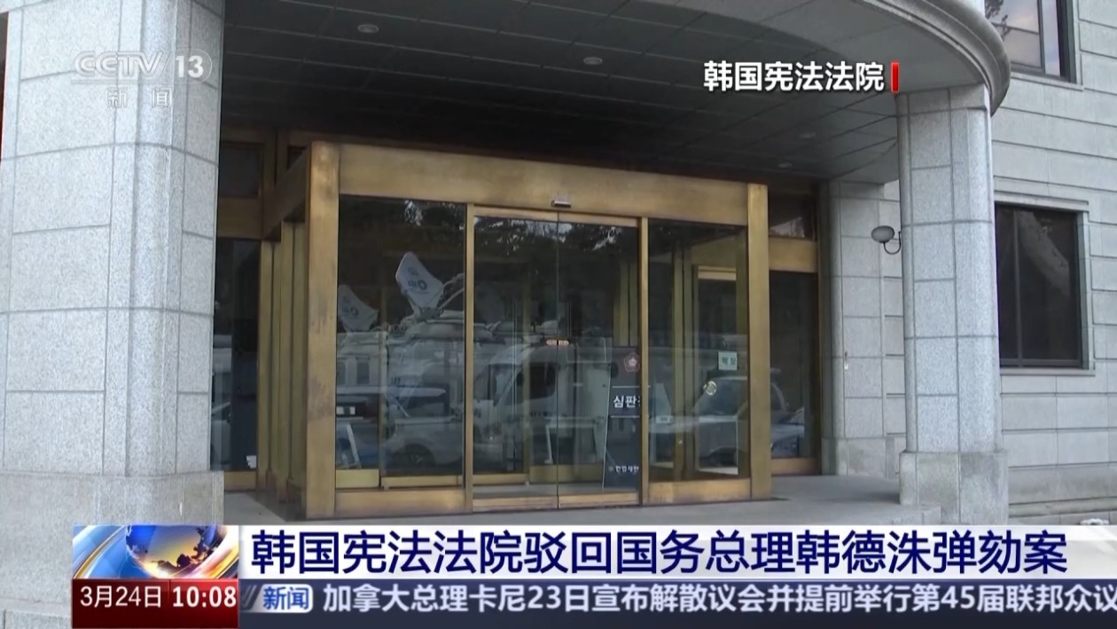 “违宪但不至罢免” 韩德洙官复原职 尹锡悦又将如何？