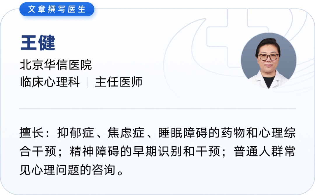 总是控制不住脾气？这5个“情绪管理”技巧，让你远离坏情绪！