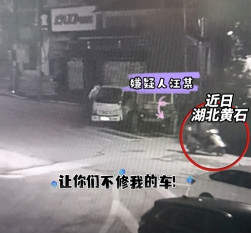 偷三辆车想“改装”再用?民警:来不及了,先“改造”吧! 偷三辆车想“改装”再用?民警:来不及了,先“改造”吧!