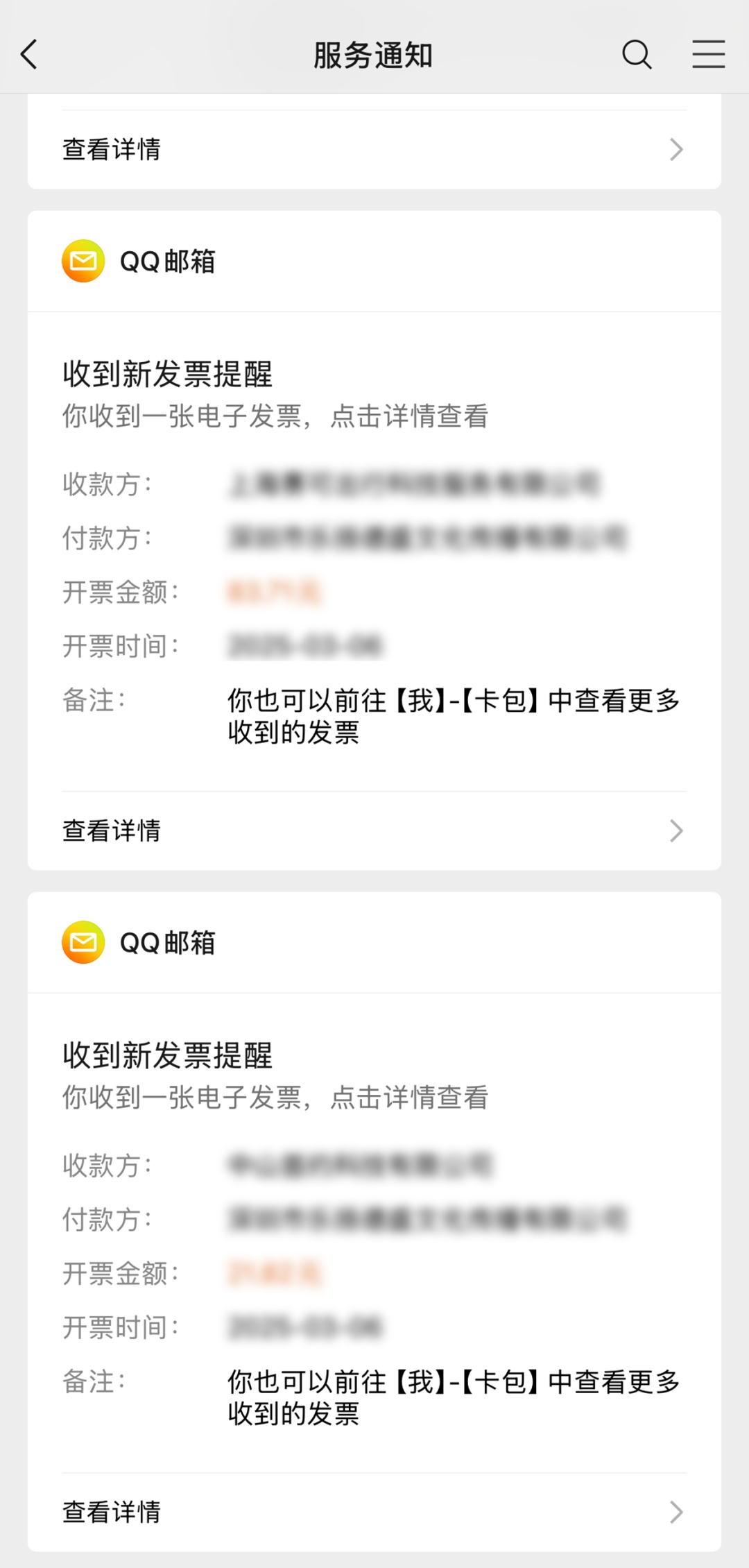 微信宣布新功能!很多人经常会用到……网友:太方便了 微信宣布新功能!很多人经常会用到……网友:太方便了