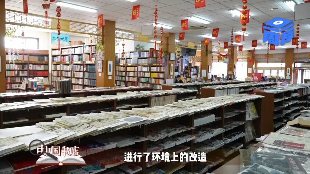 这家书店藏着“中国”,专卖“上下五千年” | 一周一荐 这家书店藏着“中国”,专卖“上下五千年” | 一周一荐