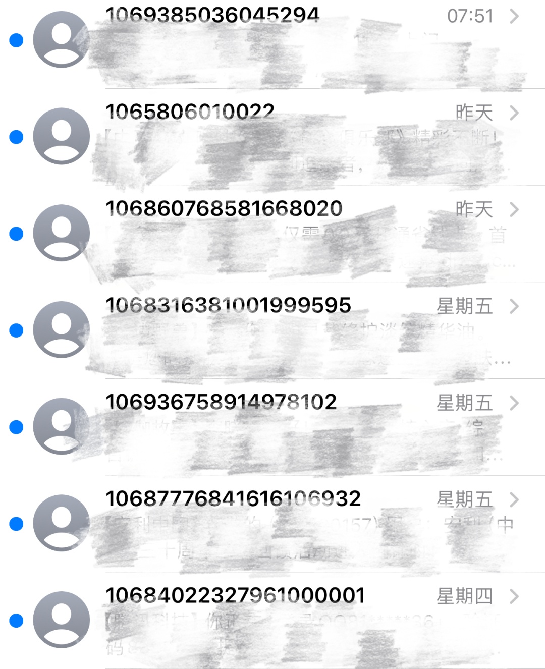 消费侵权八大陷阱！你遇到过吗？